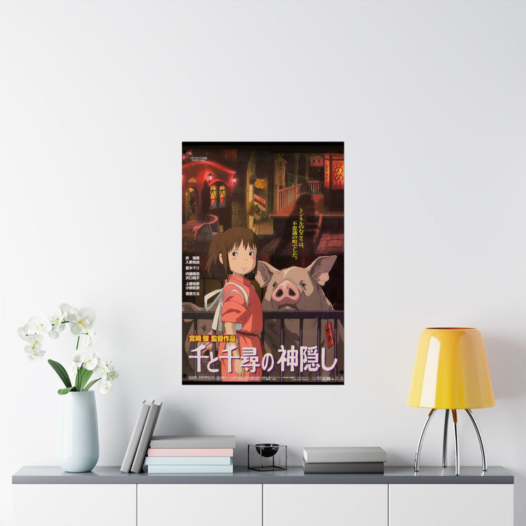 Studio Ghibli Spirited Away Poster - Chihiro, No-Face, Bathhouse, Soot Sprites, and Spirit World Aesthetic