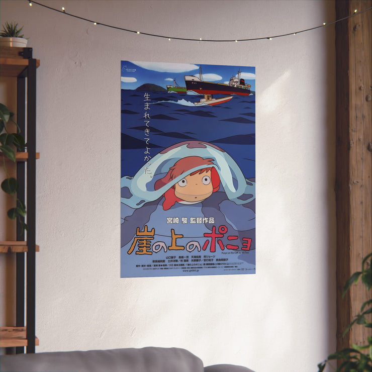 Ponyo on the Cliff by the Sea Poster - Studio Ghibli, Ocean Theme, Ponyo Illustration, Hayao Miyazaki Art