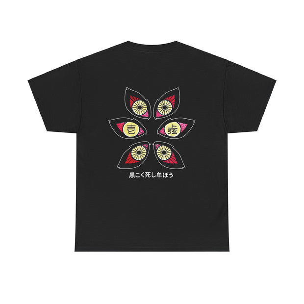 Demon Slayer Kokushibo Six Eyes Retro Anime Blade Black Death Eyes 2D Periphery Heavy Cotton Tee