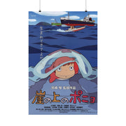 Ponyo on the Cliff by the Sea Poster - Studio Ghibli, Ocean Theme, Ponyo Illustration, Hayao Miyazaki Art