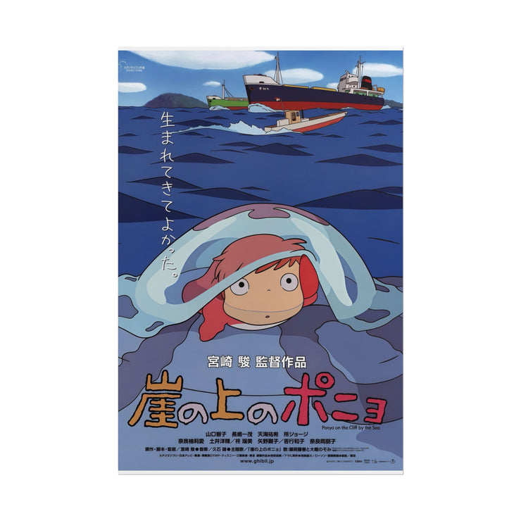 PONYO Studio Ghibli Cute Anime Girl on the Cliff by the Sea Poster Ghibli Ocean Theme Spirited Hayao Miyazaki Vintage Ponyo Wall Art