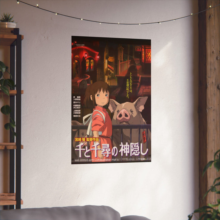 Studio Ghibli Spirited Away Poster - Chihiro, No-Face, Bathhouse, Soot Sprites, and Spirit World Aesthetic