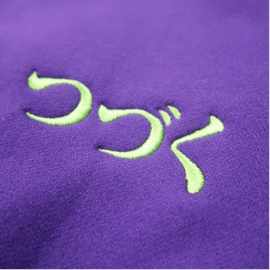 Neon Genesis: Evangelion EVA UNIT 01 Sweater