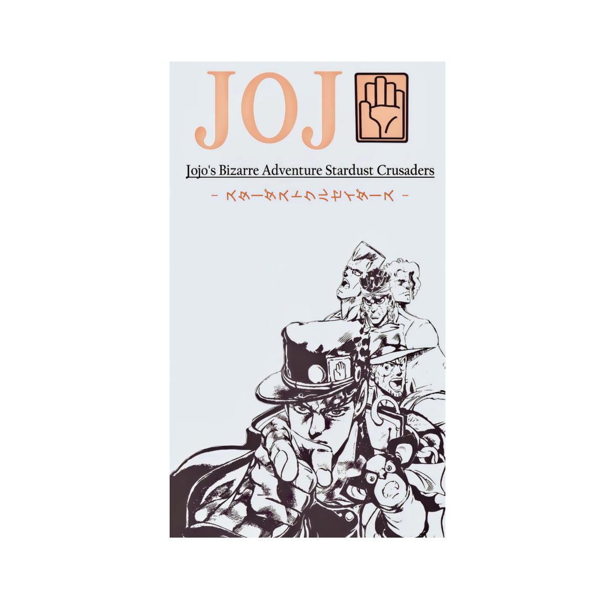 STARDUST CRUSADERS