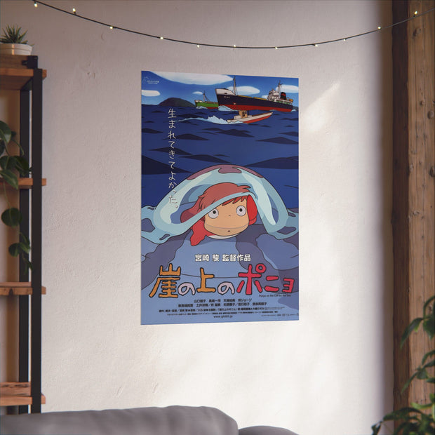 PONYO Studio Ghibli Cute Anime Girl on the Cliff by the Sea Poster Ghibli Ocean Theme Spirited Hayao Miyazaki Vintage Ponyo Wall Art