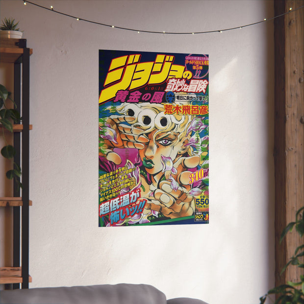 Vintage Anime Wall Paper Art Rolled Posters, Jojo's Bizarre Adventure Part 5, Giorno Joestar Manga Cover Japanese Illustration, Home Decor, Comic Art, Italy