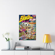 Vintage Anime Wall Paper Art Rolled Posters, Jojo's Bizarre Adventure Part 5, Giorno Joestar Manga Cover Japanese Illustration, Home Decor, Comic Art, Italy