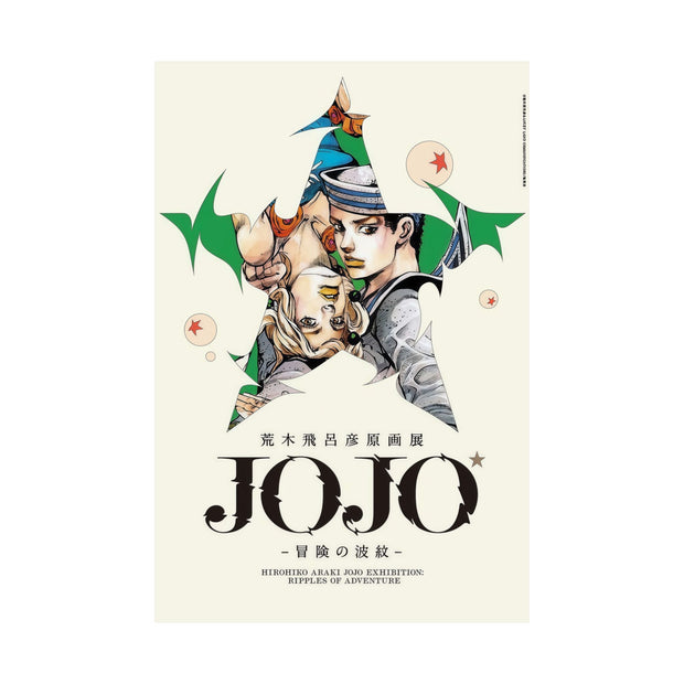 Vintage Anime Hirohiko Araki Jojo's Bizarre Adventure x Steel Ball Run Exhibition Wall Poster, Cool Paper Art, Retro Decor for Fans, Unique Manga Gift, Rolled Poster Print