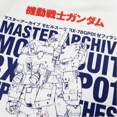 GUNDAM: Master Archive Mecha Suit T-Shirt