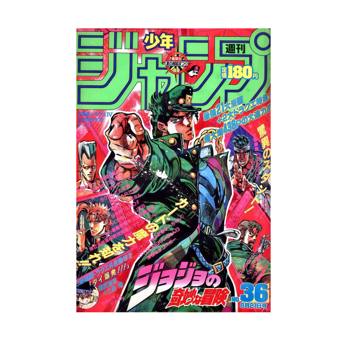 STARDUST CRUSADERS #36