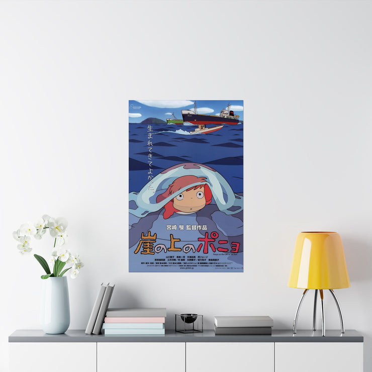 Ponyo on the Cliff by the Sea Poster - Studio Ghibli, Ocean Theme, Ponyo Illustration, Hayao Miyazaki Art