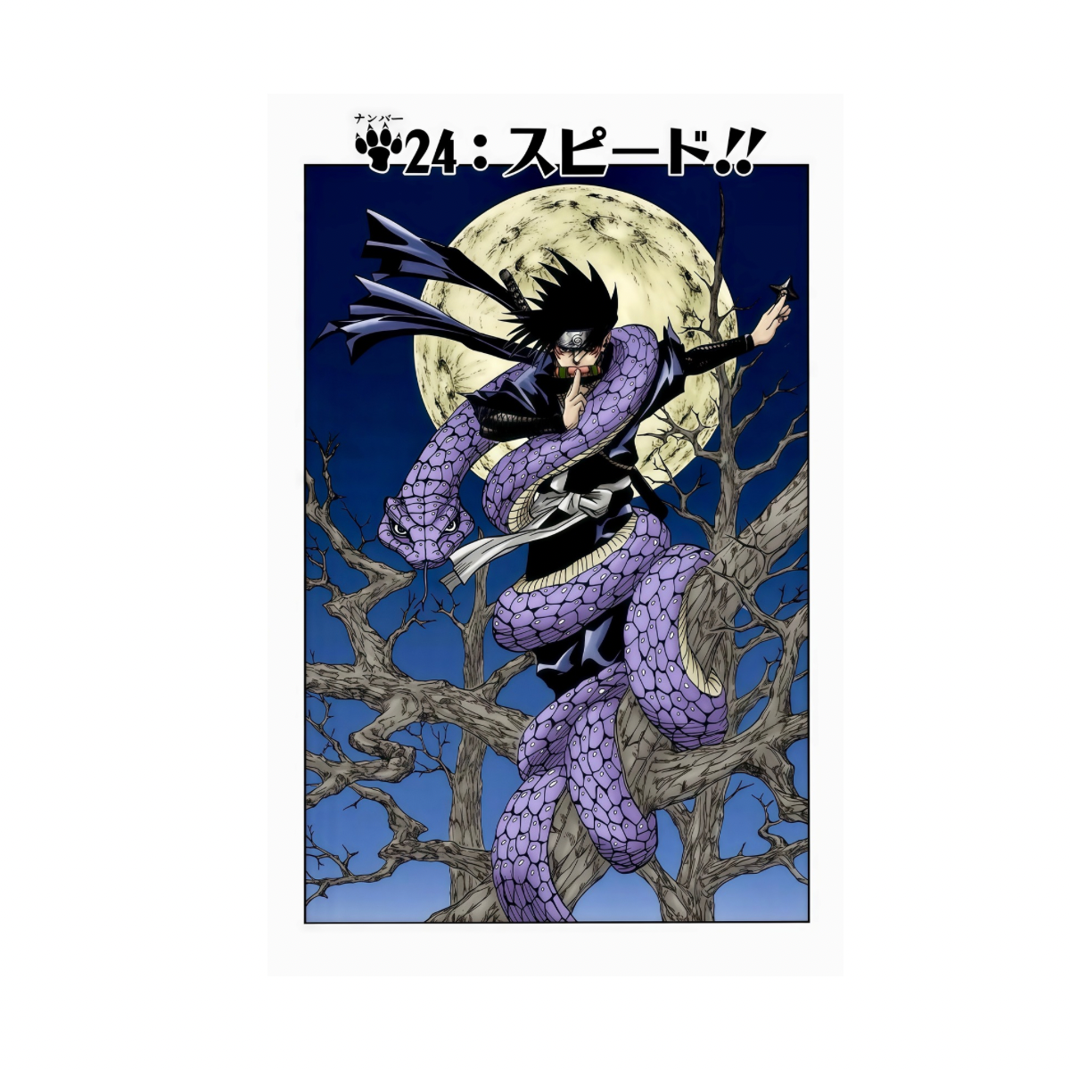 MOON