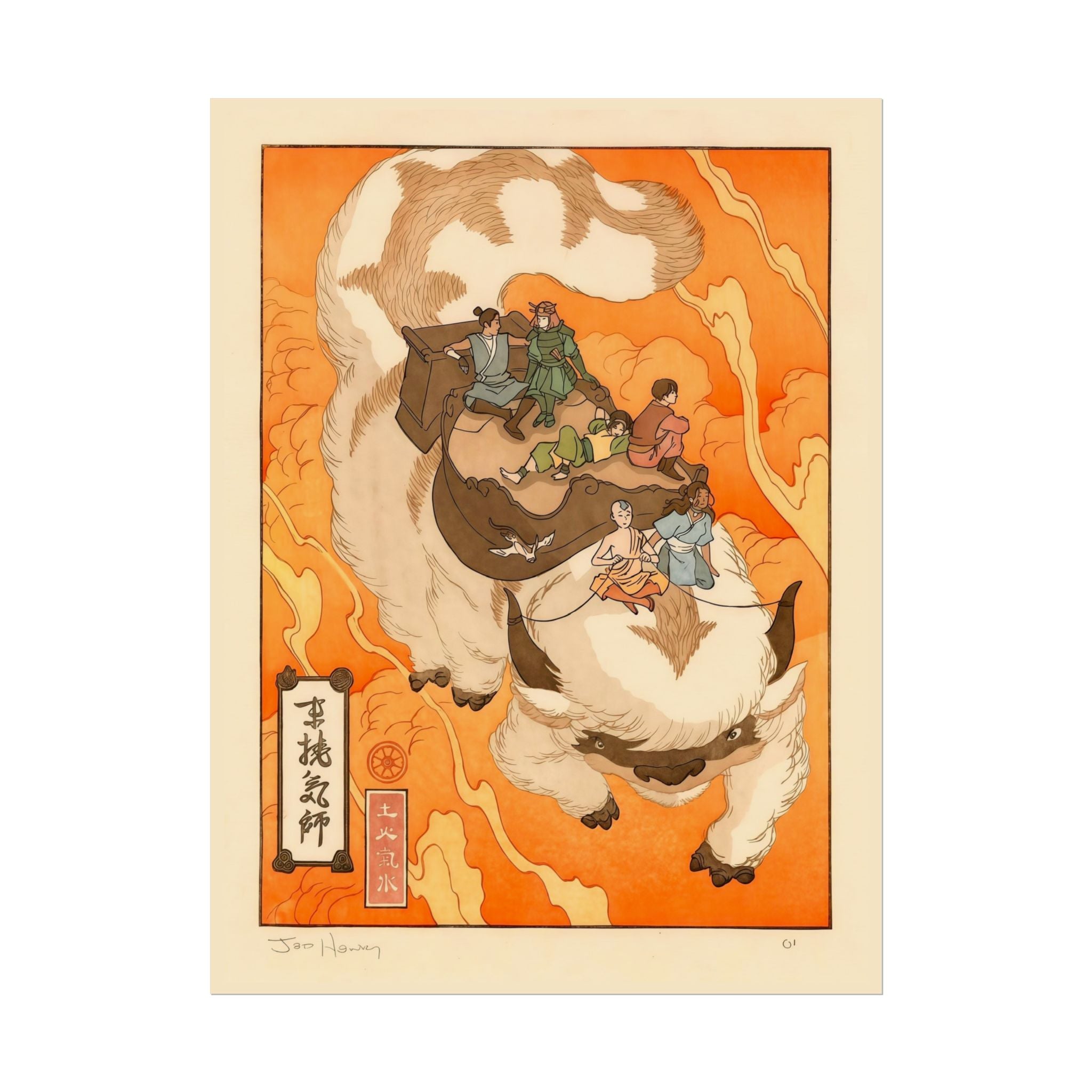 team avatar avatar aang poster japanese style poster appa sokka korra katara ozai zuko poster the four nations air nation fire nation