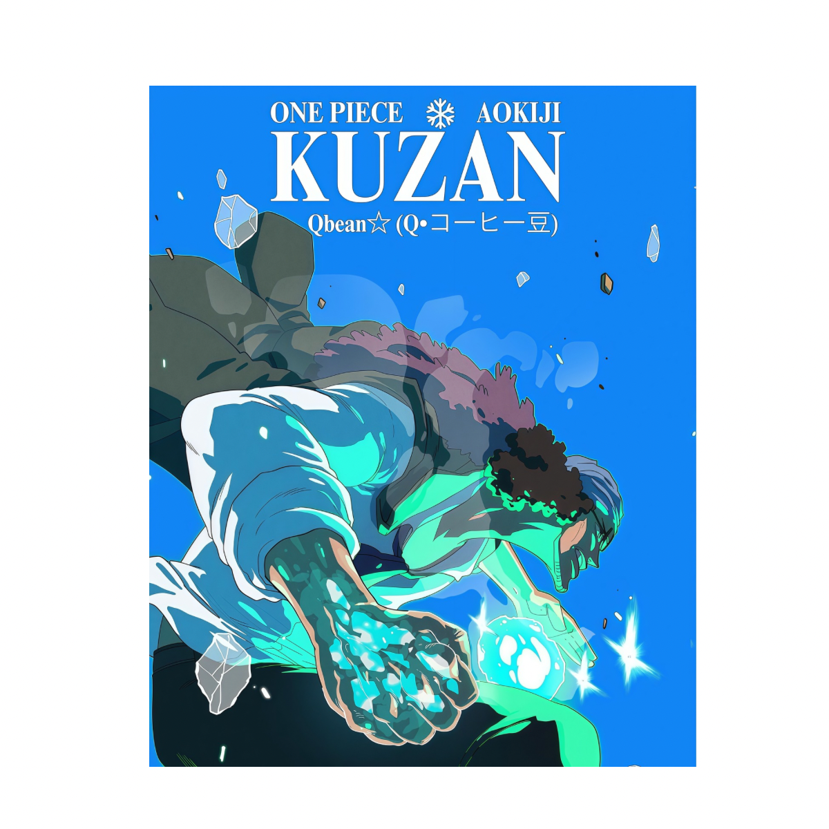 AOKIJI KUZAN