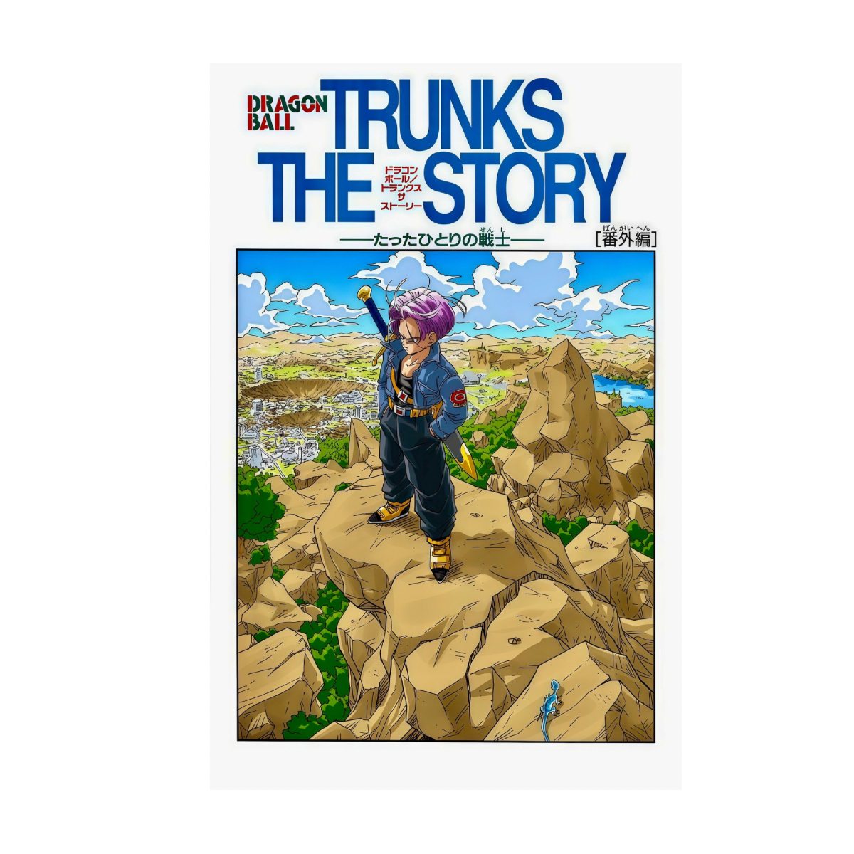 The Story of Trunks