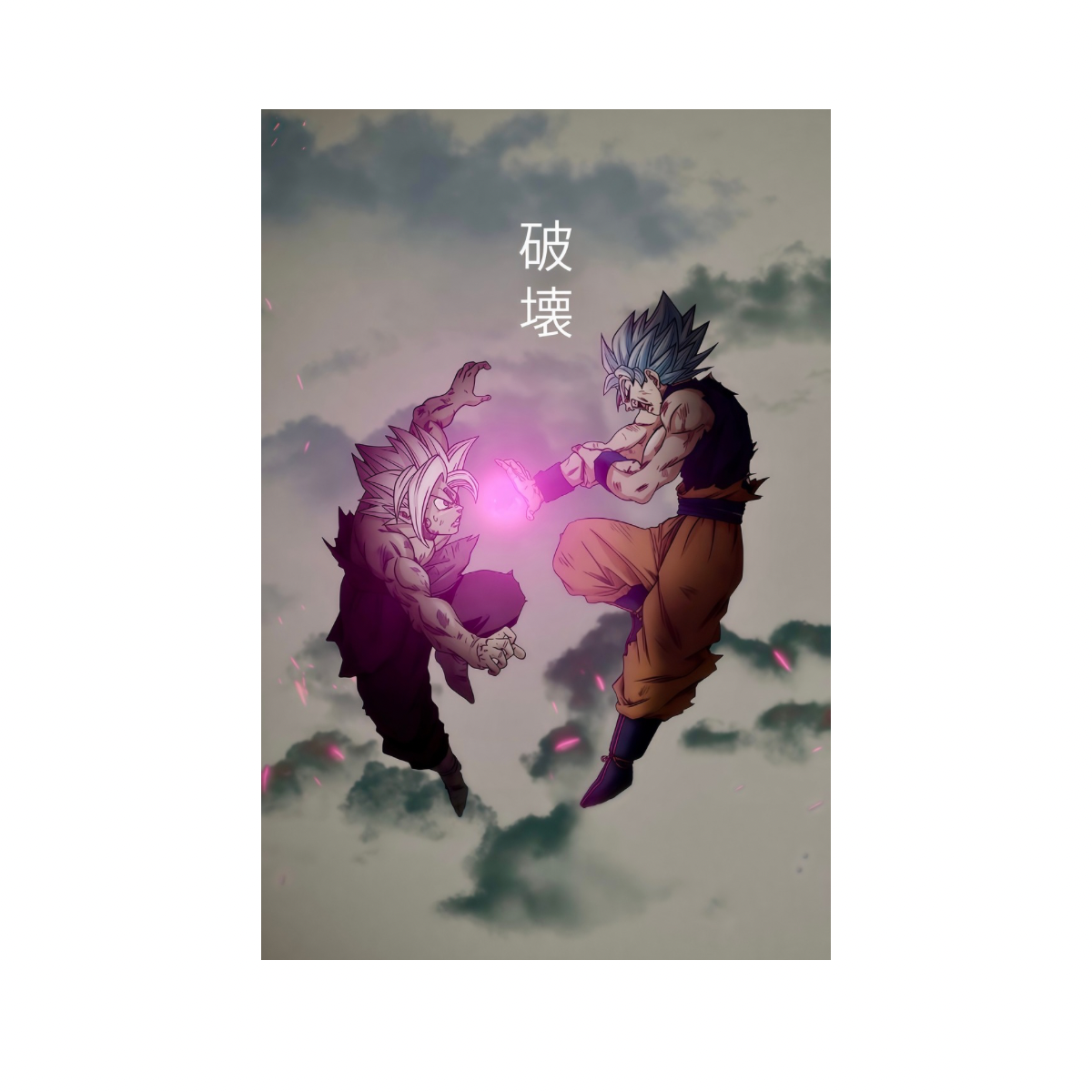 HAKAI