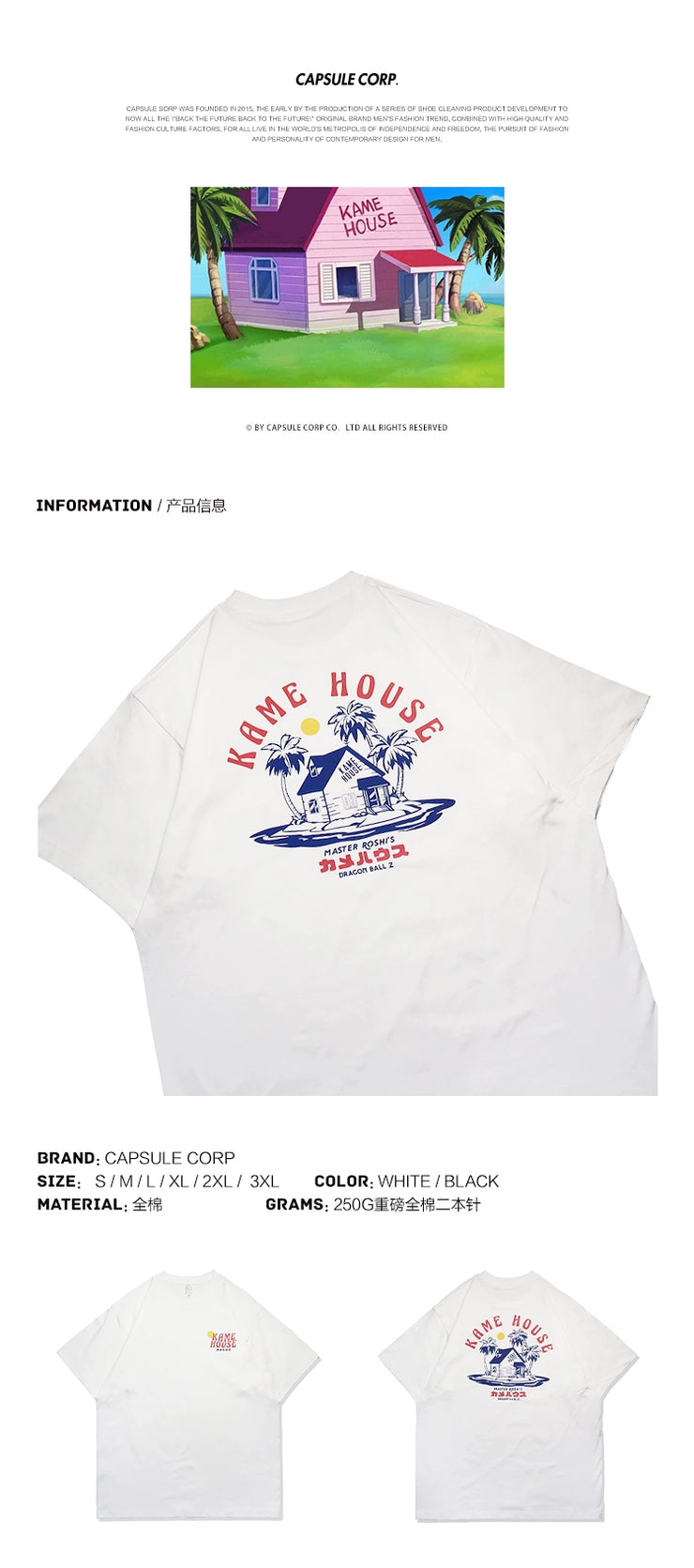 Dragon Ball x KAME HOUSE T-Shirt/Sweater